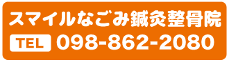 TEL